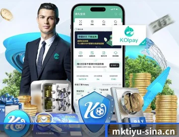 MK体育 APP 界面(MKSPORTS)